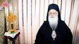 Μητροπολίτης Βεροίας, Ὄγκον ἀποθέμενοι, – Βίντεο,mitropolitis veroias, Ὄgkon ἀpothemenoi, – vinteo