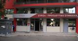 Κουμουνδούρου,koumoundourou