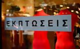 Θερινές, 2024, Πρεμιέρα, Δευτέρα 8 Ιουλίου – Πόσο,therines, 2024, premiera, deftera 8 iouliou – poso