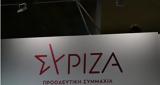 ΣΥΡΙΖΑ, ΕΡΤ,syriza, ert