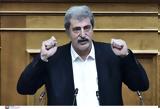 Πολάκης, ΠΑΣΟΚ,polakis, pasok