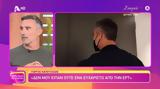 Γιώργος Καπουτζίδης, Δεν, ΕΡΤ, Eurovision,giorgos kapoutzidis, den, ert, Eurovision