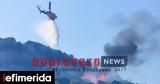 Μάχη, Φιλιππιάδα -34, 24ωρο,machi, filippiada -34, 24oro