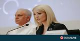 Οργή Αννίτας, Στελέχη, ΑΚΕΛ,orgi annitas, stelechi, akel