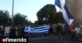 Πορεία Family Pride, Θεσσαλονίκη, -Κάτω,poreia Family Pride, thessaloniki, -kato