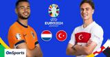 LIVE CHAT Euro 2024, Ολλανδία - Τουρκία,LIVE CHAT Euro 2024, ollandia - tourkia