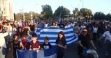 Θεσσαλονίκη, Ολοκληρώθηκε, Family Pride, Λευκό Πύργο,thessaloniki, oloklirothike, Family Pride, lefko pyrgo