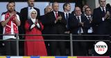 Euro 2024, Ολυμπιακό Στάδιο, Βερολίνου, Ταγίπ Ερντογάν - Βίντεο,Euro 2024, olybiako stadio, verolinou, tagip erntogan - vinteo