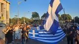 Αγίων, Family Pride, Θεσσαλονίκη - Φωτό,agion, Family Pride, thessaloniki - foto