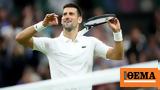 O Tζόκοβιτς, Αγγλίας, Wimbledon - Βίντεο,O Tzokovits, anglias, Wimbledon - vinteo