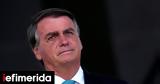 Μπολσονάρου, Τραμπ,bolsonarou, trab