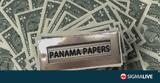 Panama Papers, Έφεση,Panama Papers, efesi