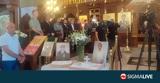 Τελείται, Ανδρέα Ιωαννίδη, Κλεάνθη Κλεάνθους ΦΩΤΟ,teleitai, andrea ioannidi, kleanthi kleanthous foto