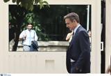 Μητσοτάκης, ΕΣΥ,mitsotakis, esy
