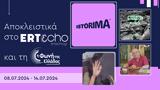 ERTecho [08 07-14 07 2024],