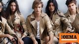 Ετοιμάζεται, Burberry,etoimazetai, Burberry