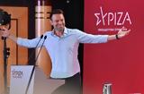 Χάσμα, ΣΥΡΙΖΑ, Κεντρική Επιτροπή,chasma, syriza, kentriki epitropi