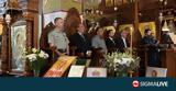 Ειλικρινής, ΥΠΑΜ, Ιωαννίδη, Κλεάνθους,eilikrinis, ypam, ioannidi, kleanthous
