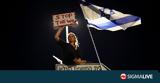 Ισραήλ, Διαδηλωτές, Γάζα,israil, diadilotes, gaza