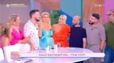 Μαρία Μπακοδήμου, Γεια Σου, - Μην, Video,maria bakodimou, geia sou, - min, Video