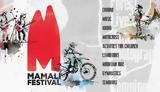 Επιδείξεις, Mamali Festival, Βερδικούσια,epideixeis, Mamali Festival, verdikousia