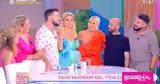 Αυλαία, Μπακοδήμου, Ήταν,avlaia, bakodimou, itan
