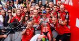 MotoGP, GP Γερμανίας,MotoGP, GP germanias