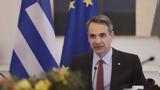 Greek PM, Inflation Climate Crisis Unemployment,Weekly Review
