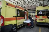 Κομοτηνή, 49χρονος,komotini, 49chronos