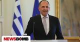 Επετειακή Σύνοδο Κορυφής, ΝΑΤΟ Μητσοτάκης, Γεραπετρίτης,epeteiaki synodo koryfis, nato mitsotakis, gerapetritis