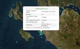 Νέος σεισμός 47 Ρίχτερ, Ηλεία,neos seismos 47 richter, ileia