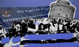 Ποιος,poios