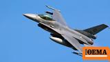 Ουκρανία, Ολλανδία, F-16, Κίεβο,oukrania, ollandia, F-16, kievo
