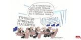 Γιάννη Δερμεντζόγλου – Δευτέρα 08 Ιουλίου,gianni dermentzoglou – deftera 08 iouliou