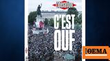 Γαλλικές, - Ουφ, Liberation,gallikes, - ouf, Liberation