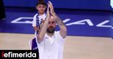 Σπανούλης, Στο Παρίσι,spanoulis, sto parisi