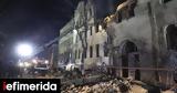 Οικογενειακή, Ουκρανία, Αυτοκίνητο, -Τουλάχιστον,oikogeneiaki, oukrania, aftokinito, -toulachiston