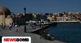 Χανιά, Έρχονται, Παλιά Πόλη,chania, erchontai, palia poli