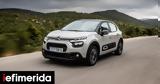 Citroen C3 - Ιστορικό, Ελλάδα,Citroen C3 - istoriko, ellada