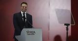 Συνέντευξη, ΣΥΡΙΖΑ -ΠΣ, Κοινωνία Ώρα Mega,synentefxi, syriza -ps, koinonia ora Mega