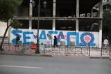 Πόσο, Αθήνας, Reddit,poso, athinas, Reddit