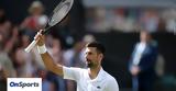 0807 - Πού, Wimbledon, Τζόκοβιτς,0807 - pou, Wimbledon, tzokovits