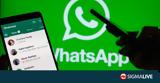 WhatsApp, #45 Ιδού,WhatsApp, #45 idou