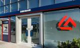 Eurobank, Ολοκλήρωσε, 100,Eurobank, oloklirose, 100