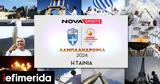 Nova, Ολυμπιακή Λαμπαδηδρομία 2024, Novasports,Nova, olybiaki labadidromia 2024, Novasports