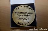 Απόλυτα, Summer Basketball Camp, Γ Ε Α,apolyta, Summer Basketball Camp, g e a