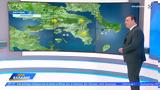 Καιρός 08072024, Αυξημένος,kairos 08072024, afximenos