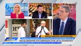 ΣΥΡΙΖΑ Χρήστος Γιαννούλης, Ώρα Ελλάδος,syriza christos giannoulis, ora ellados