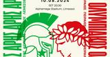 10 Αυγούστου, Άρη Λεμεσού, Ολυμπιακό,10 avgoustou, ari lemesou, olybiako