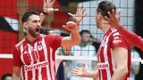 Ολυμπιακού, CEV Champions League –,olybiakou, CEV Champions League –